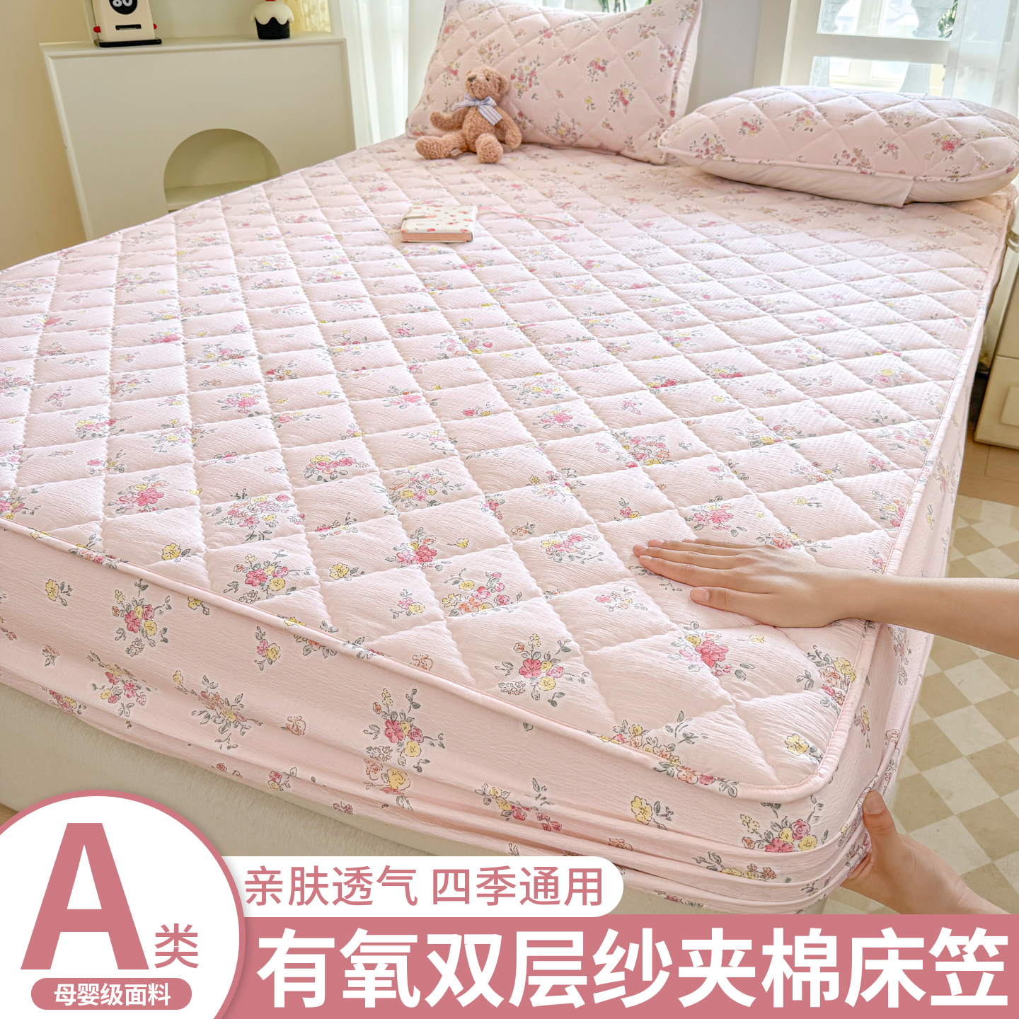 新疆棉花填充夹棉全包床笠床套