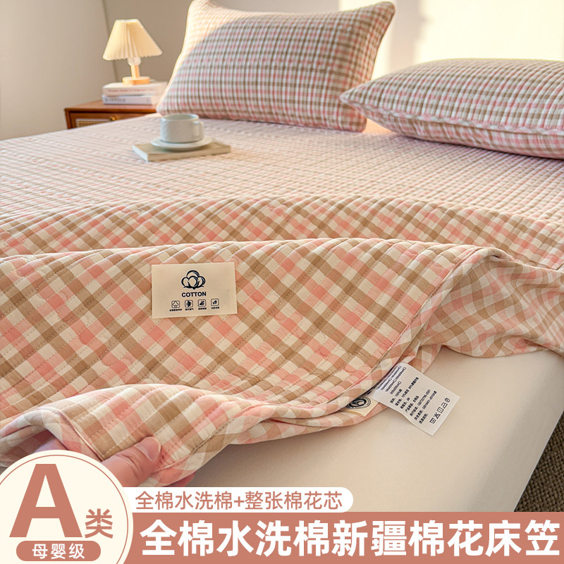 全棉水洗棉夹棉床笠单件简约格子加厚床罩家用卧室床垫隔脏保护套,床上用品,床笠,淘宝优惠券,粉丝福利购,淘宝优惠卷