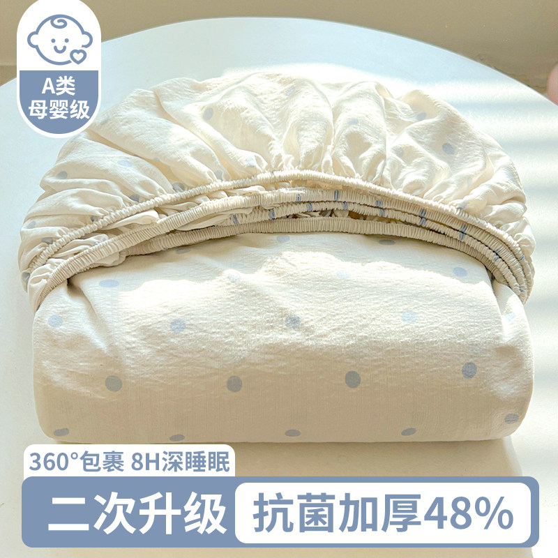 A类水洗棉床垫套全包隔脏保护罩学生宿舍防尘床笠90x200四季通用