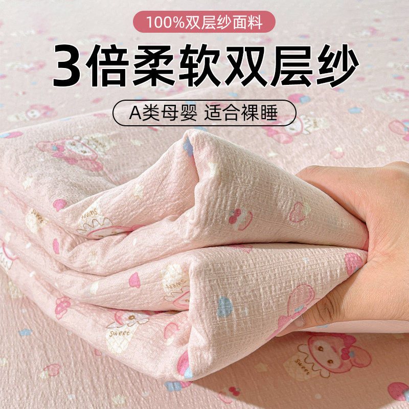 A类母婴纯棉全棉水洗棉抗菌床笠