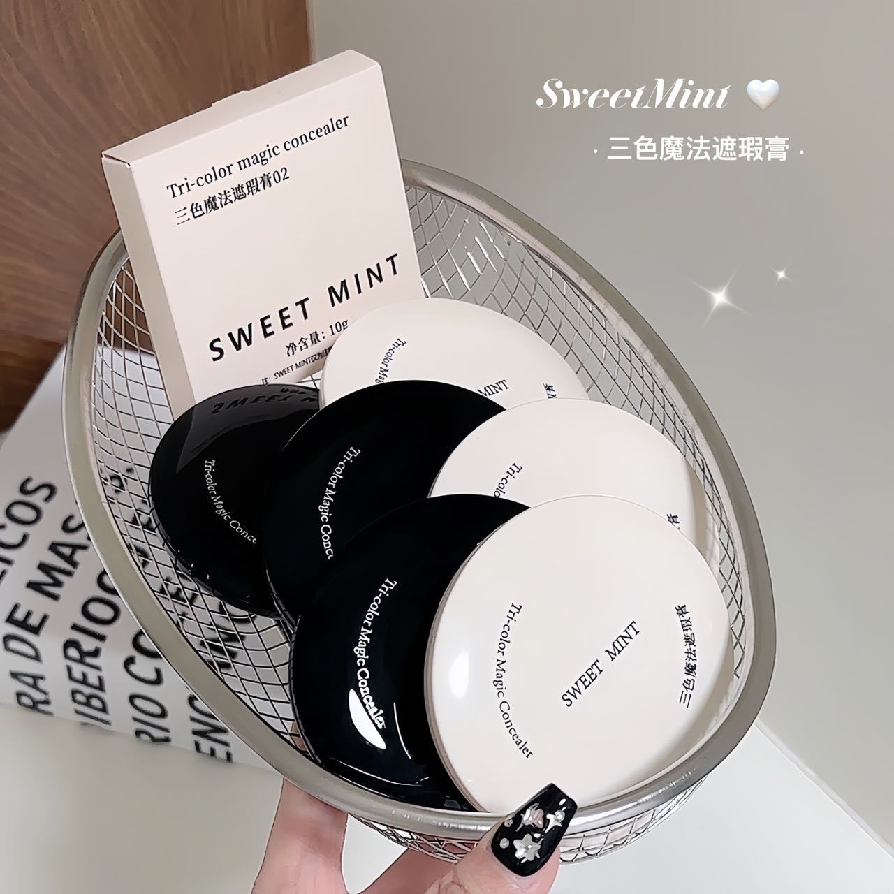 sweetmint三色魔法遮瑕膏遮盖黑眼圈痘印脸部泪沟提亮修容遮瑕膏