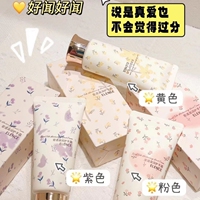 ELENCE艾丽施密语滋润护手霜香氛柔润保湿补水嫩肤改善干燥起皮