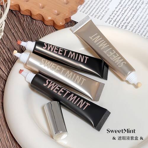 sweetmint遮瑕液套盒自然轻薄遮盖痘印黑眼圈斑点泪沟脸部遮瑕液