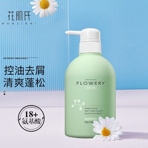 花肌氏洗发沐浴露护发素套装去屑滋养止痒修护丰盈柔顺改善毛躁
