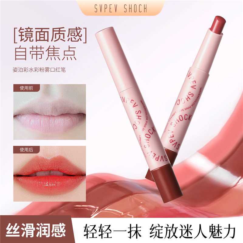 姿泊彩跨境粉霜气垫唇泥不易沾杯掉色唇釉唇蜜雾面哑光口红笔唇彩