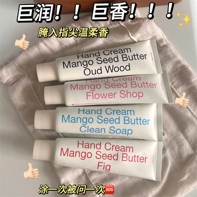 peachjo+桃作韩式极简香氛护手霜保湿防干裂清香不黏腻男女士学生