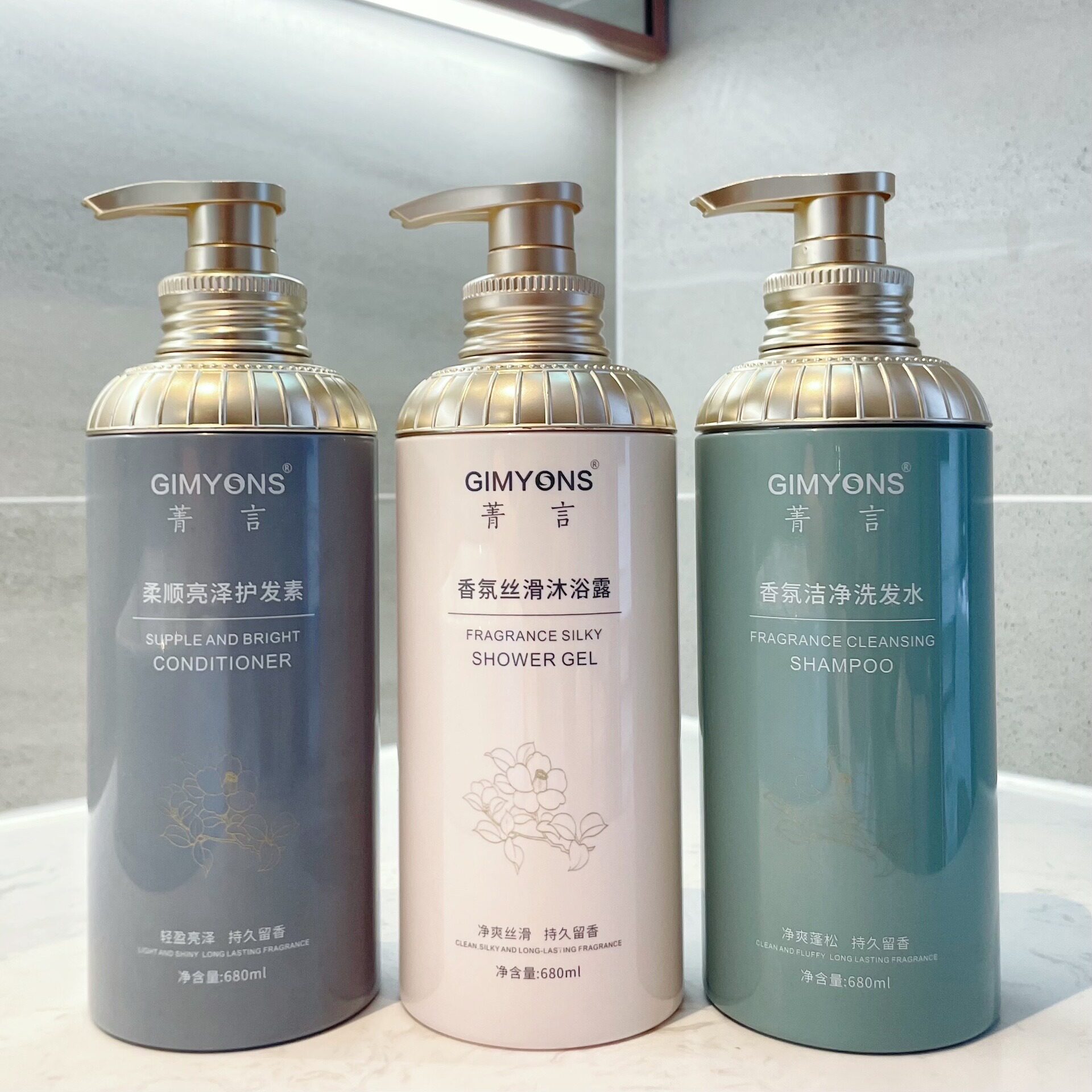 菁言香氛滋养洗发水控油去头屑沐浴露持久留香香水味洗护套装