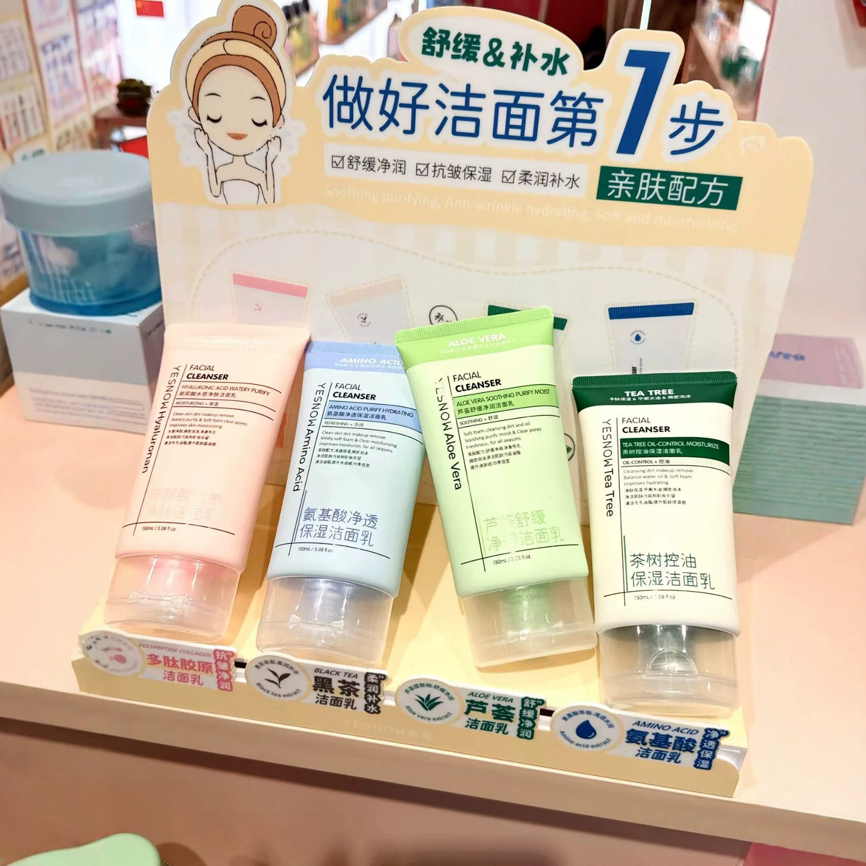 新款盈雪洁面乳水感净肤绵密泡沫净澈毛孔清洁污垢保湿净润洗面奶