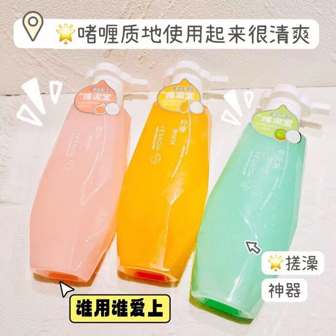 YESNOW盈雪奇异果净肤搓泥啫喱清洁毛孔去角质亲肤改善干燥紧绷