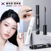 韩国COSNORI睫毛膏营养液 滋养精华纤长自然强韧睫毛不辣眼9g正品