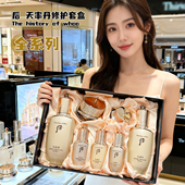 紧致抗皱滋润水乳两三件套装 韩国WHOO后天率丹套盒本土专柜版 保湿