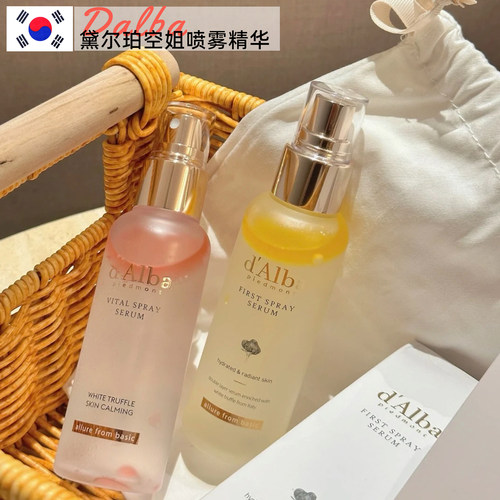 韩国Dalba黛尔珀空姐精华喷雾