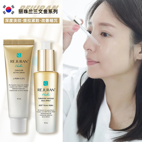 韩国丽珠兰回春精华逆龄修护面霜