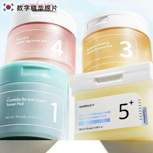 韩国numbuzin数字精华棉片积雪草舒缓保湿提亮果冻款1号3号4号5号