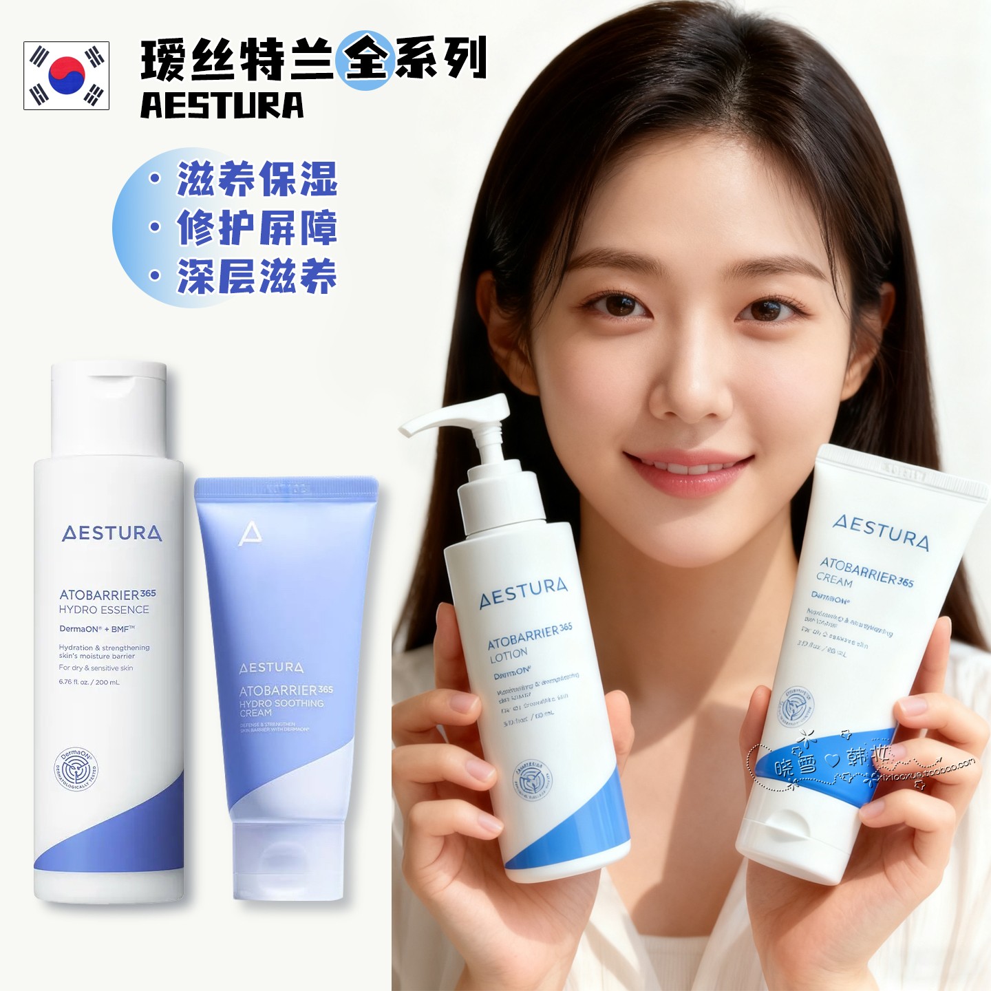 韩国高保湿面霜舒缓镇定修复干皮