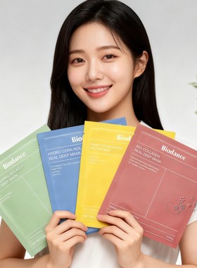 韩国Biodance胶原蛋白凝胶面膜舒缓保湿夜间睡眠收缩毛孔改善暗沉
