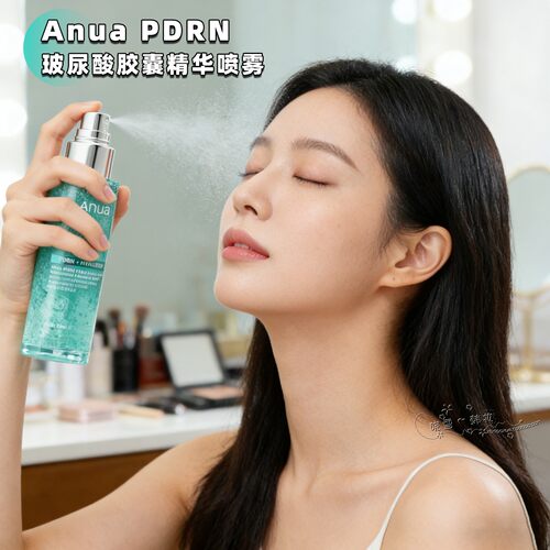 韩国Anua玻尿酸补水修护喷雾