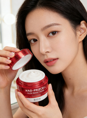 BOH红色NAD焕亮面霜 温和修护提亮肤色 改善暗沉滋养抗皱强化屏障