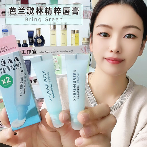 韩国芭兰歌林润唇膏滋润持久