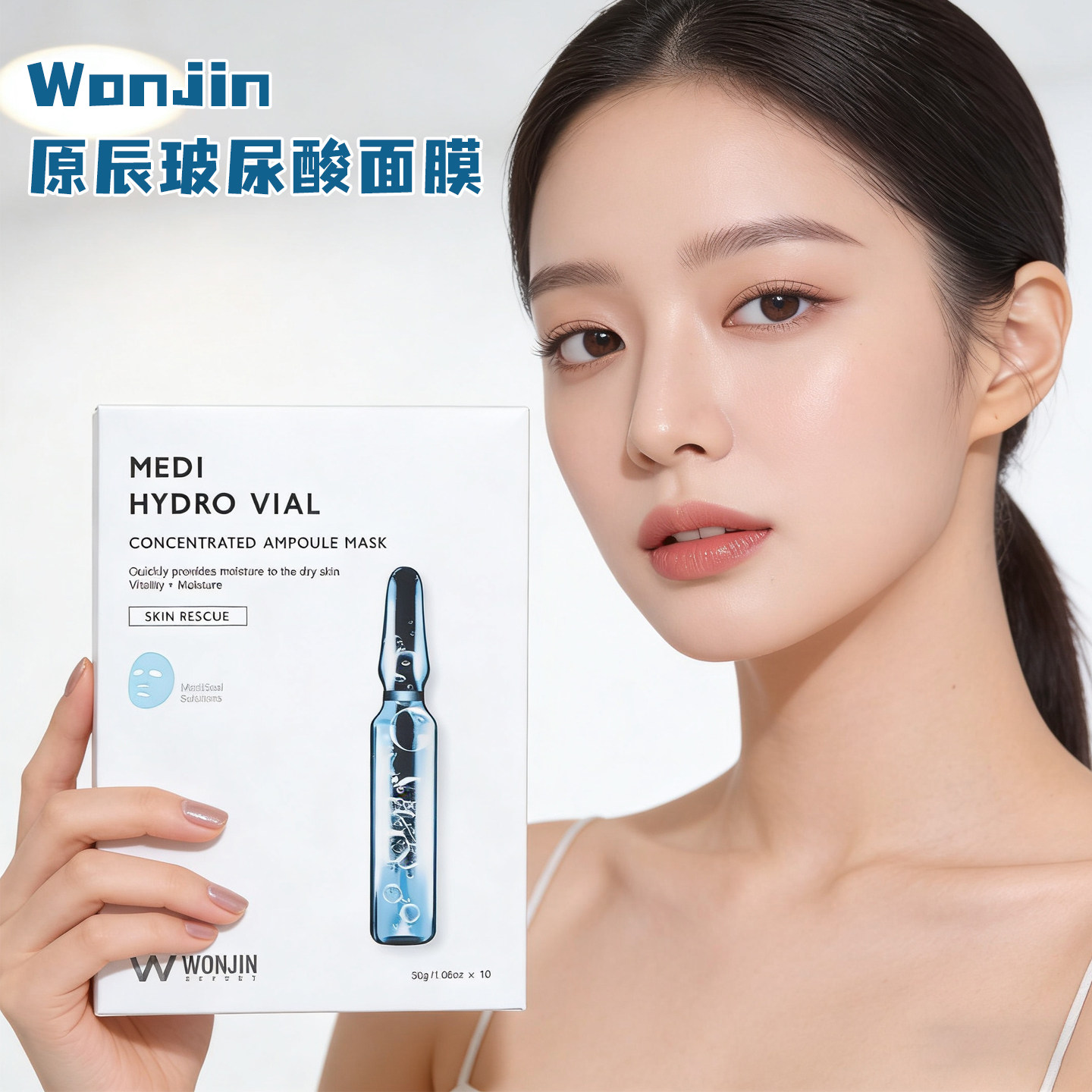 韩国Wonjin元辰补水面膜原辰玻尿酸急救舒缓提亮保湿补水收缩毛孔,美容护肤/美体/精油,贴片面膜,淘宝优惠券,粉丝福利购,淘宝优惠卷