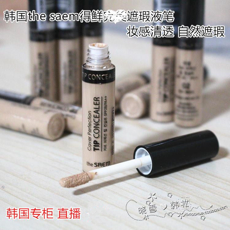 the republic of korea theSAEM Concealer Moisture Concealer Sunscreen SPF28PA ++Concealer Oil control Concealerin the Makeup/Perfume/Beauty tools , Concealer  category - from Buy2taobao.com to provide professional Taobao agent buy service