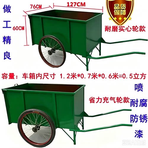 垃圾车环卫手推户外人力二轮铁质清洁垃圾清运车物业小区挂车超值