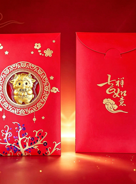 新年本命年萌羊有钱花摆件礼盒