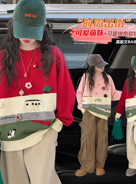 女童红色毛衣冬装2025新款女大童本命年针织衫儿童新年加厚打底衫