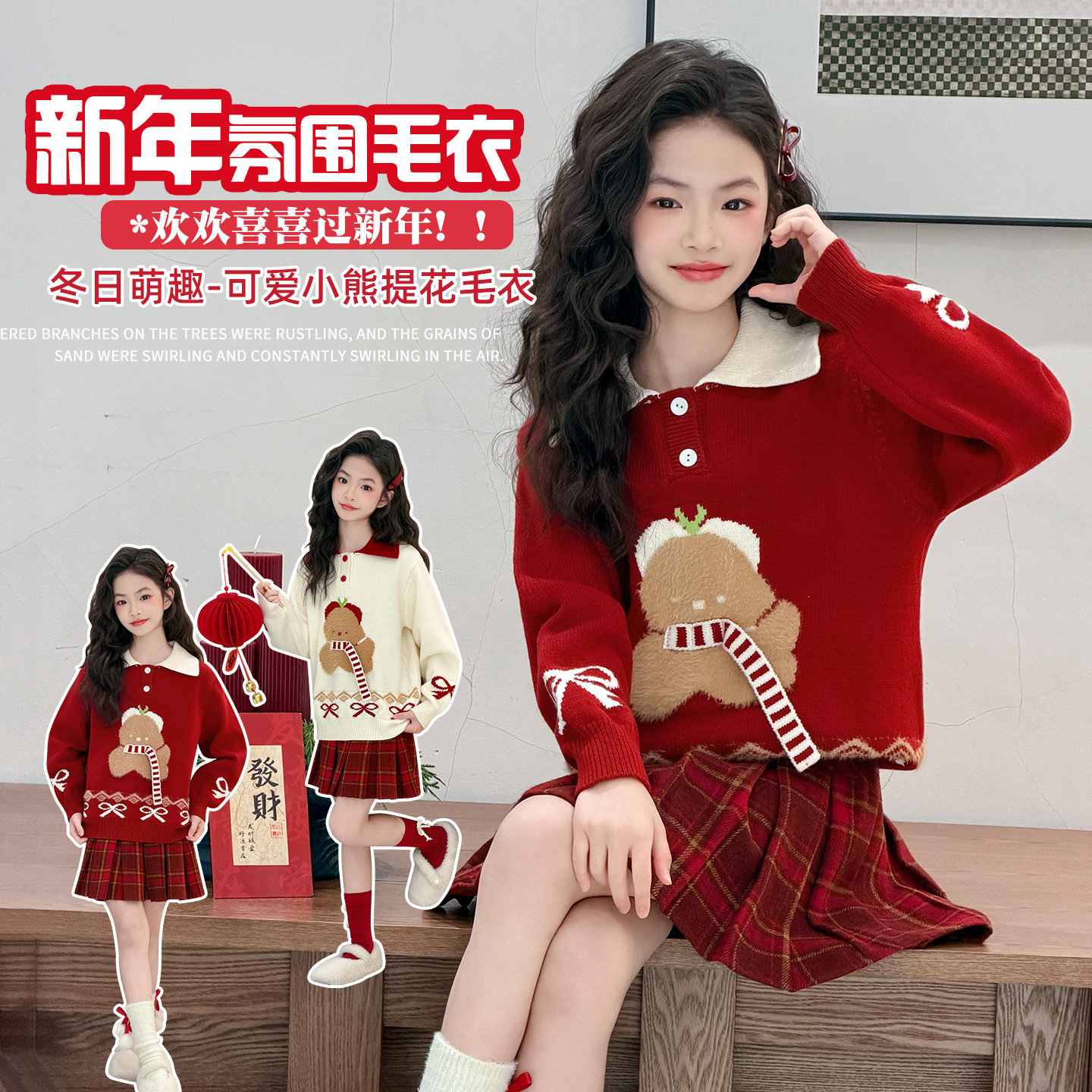 女童毛衣秋冬季洋气加厚