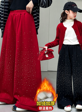 女童裤子冬装2026新款大童阔腿裤休闲初中生加绒运动裤红色本命年