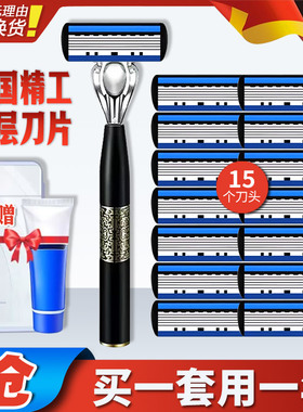 国风手动刮胡刀六层刀片男士剃须刀刮胡子刀刮毛刀顺滑舒适进口刀
