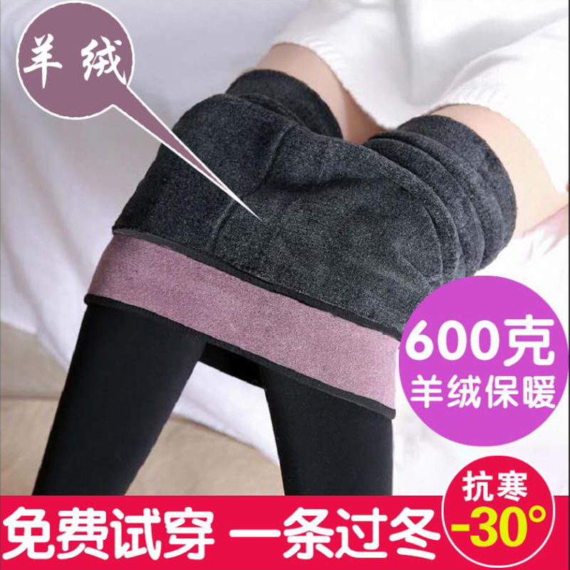 外穿加绒加厚保暖棉裤