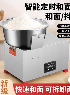 和面机商用盆式搅拌机揉面机食品拌面机打面机家用搅面机小型