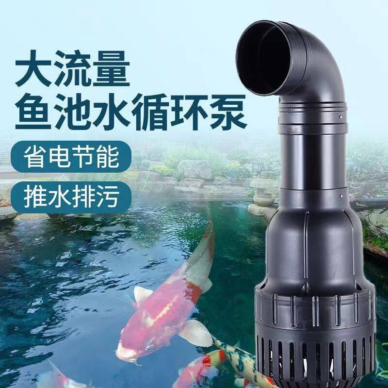 松宝鱼池过滤循环水泵大流量小型静音潜水泵抽水泵池塘烟斗冲浪泵