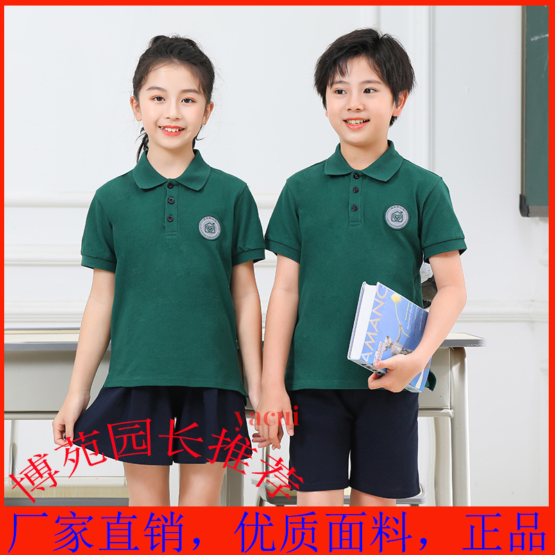 同款搏苑幼儿园园服学生校服套装小学生运动服幼儿园毕业服演出服