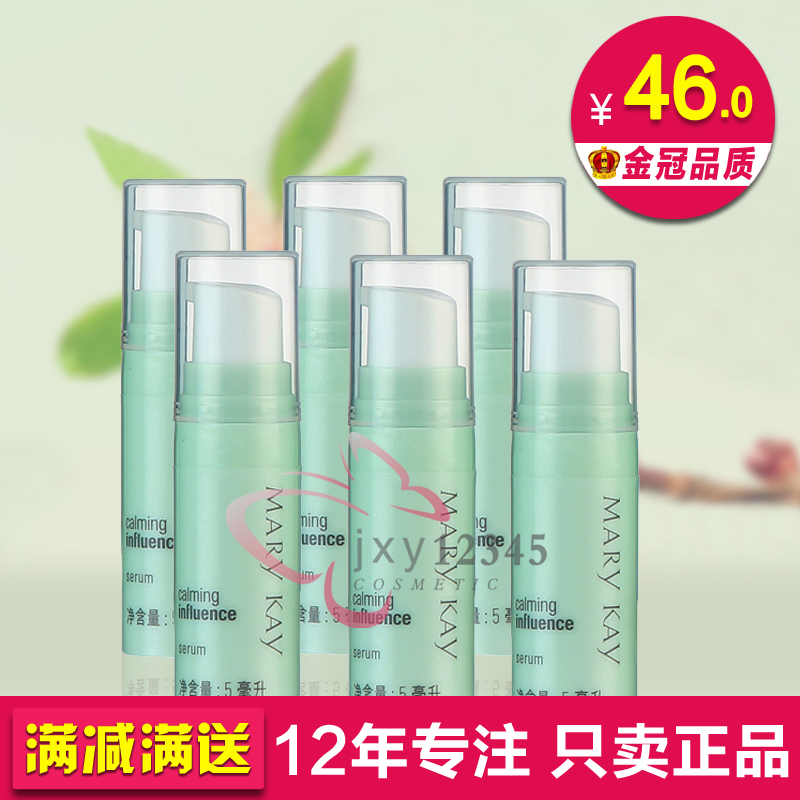 õÁÕ¿ÊæÑÕ¾«»ªÂ¶5ml*6Ö§¾«»ªËØÐ¡Ñù´ò°üÕýÆ·»¯×±Æ·Ê滺¿¹Ãô¸Ð