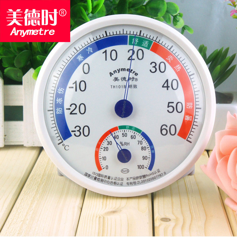 美德时th101b明致家用温湿度计