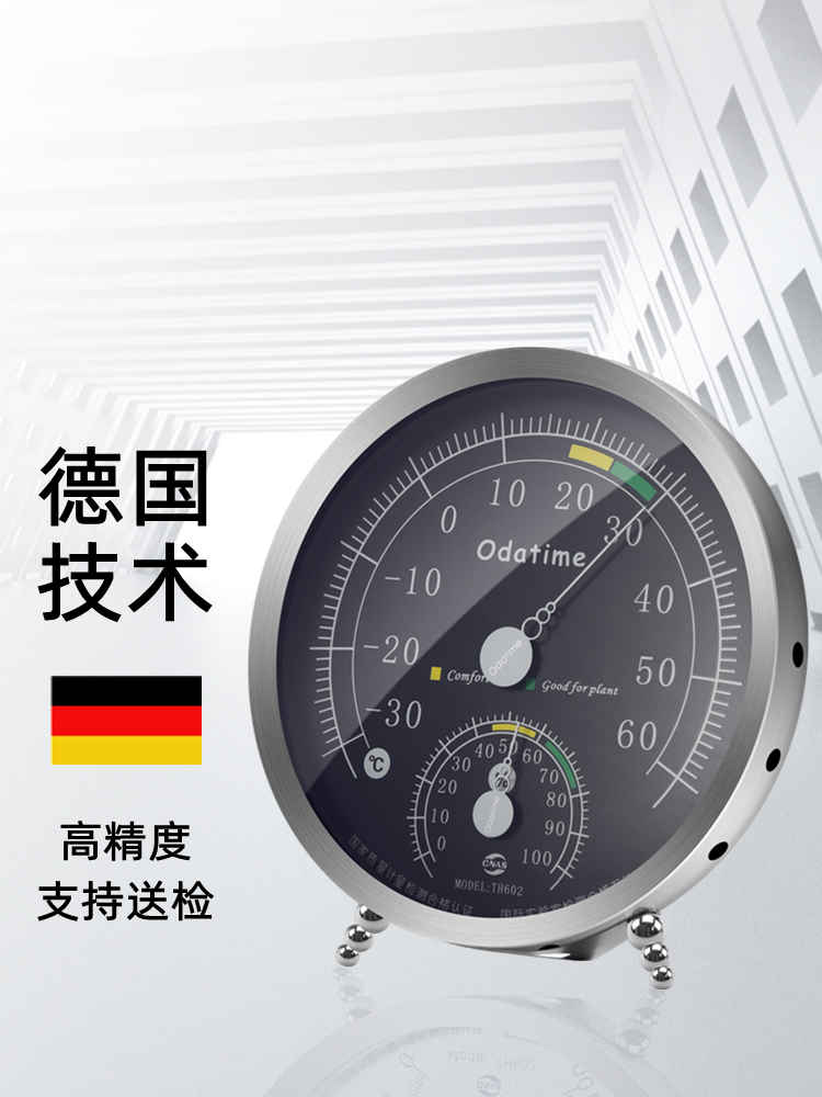 欧达时金属不锈钢机身械式