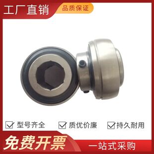 播种机农机打捆机六方六孔六棱可配座轴承UC 204 205 206 207 208