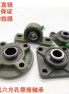 外球面六方孔内六角带圆形FC座UCFC203 204 205 206 207 208 209