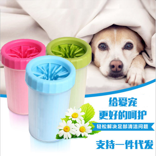 升级款洗脚杯宠物猫小狗狗洗脚神器猫咪洗爪子洗脚器自动脚掌清洁