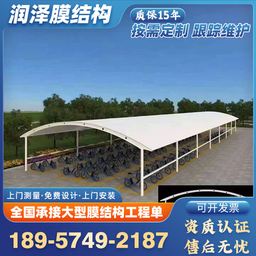 膜结构停车棚私家车遮阳棚景观棚