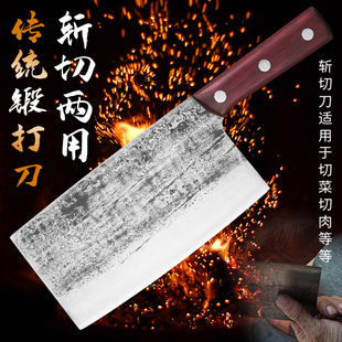龙泉手工锻打厨房菜刀家用超快锋利斩切两用刀厨师专用切肉砍骨刀