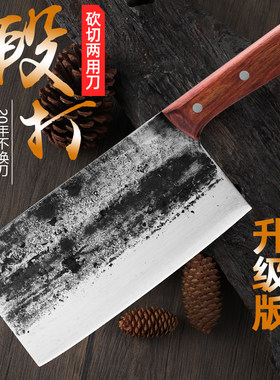 钨钢锰钢纯手工刀老式家用锻打菜刀超快锋利厨房斩切刀厨师专用刀