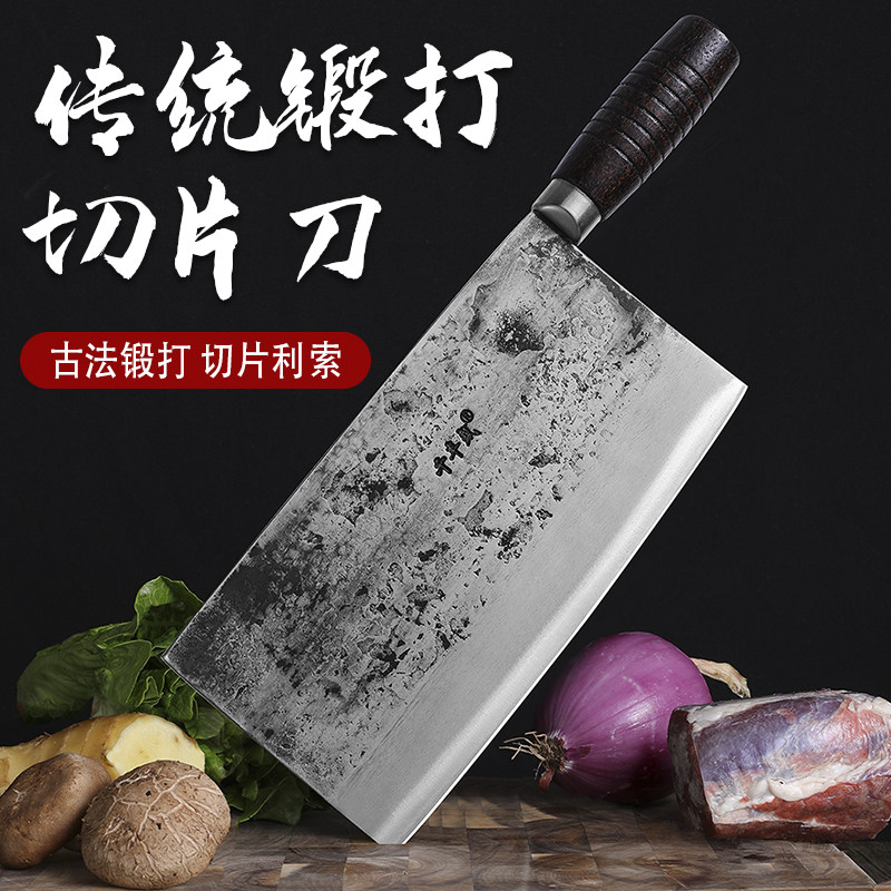 锻打锰钢桑刀厨师专用刀超快锋利