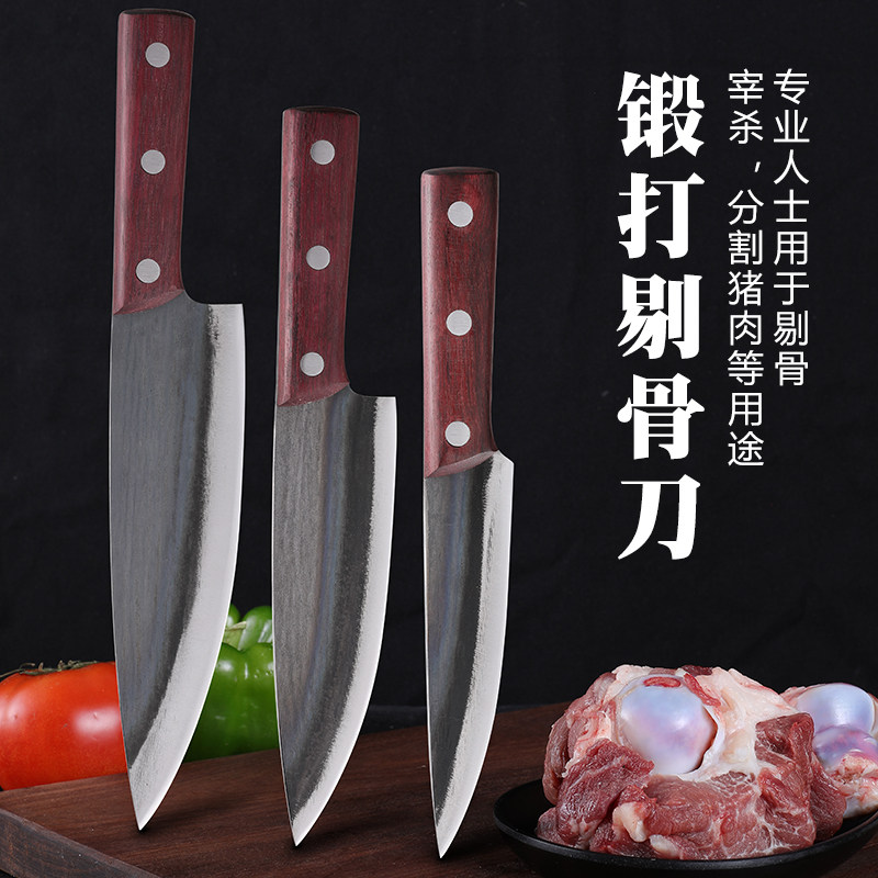 屠夫手工锻打剔骨刀超快锋利杀猪图片