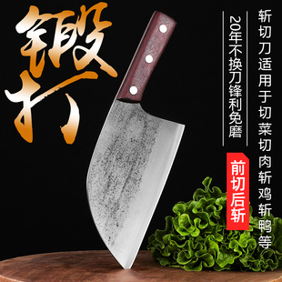 手工锻打锰钢老式菜刀商用杀鱼刀切片刀斩切两用刀圆头家用厨房刀