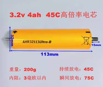 4ah3.2vA123电动车等