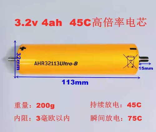4ah3.2vA123电动车等