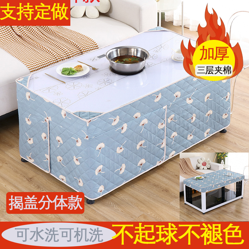 烤火桌子罩套长方形桌布电炉罩套烤火炉桌罩烤火被取暖电烤炉套罩